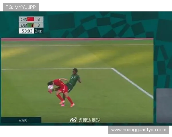 VAR改判的三大关键条件是什么？