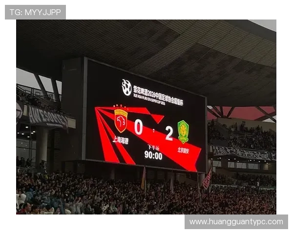 国安赢下数据却场面被动，体系漏洞逐步反映至比赛走势