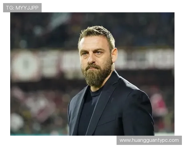 罗马主帅德罗西战术调整引发讨论，球队近期表现稳定性面临考验