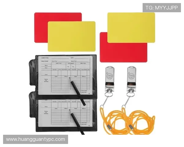 严重犯规判罚：裁判认定红牌的关键条件与力度判断
