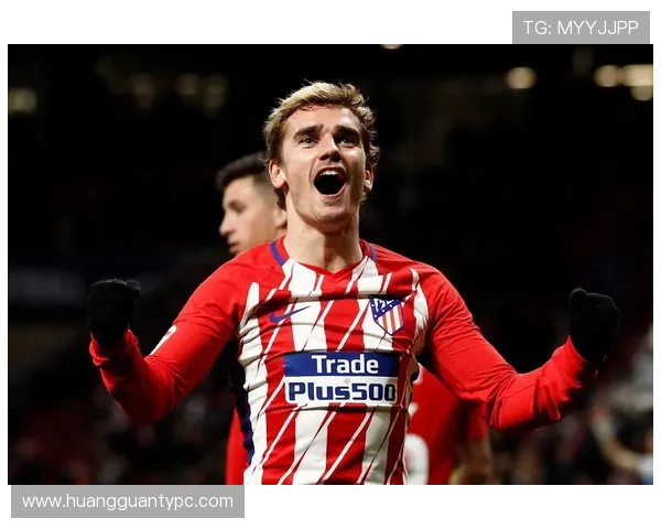 格列兹曼的赛场表现与关键数据是否证明他已经重回巅峰