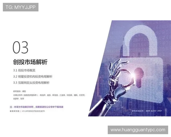 关于后场规则的全面解析：从基本定义到实战判罚要点