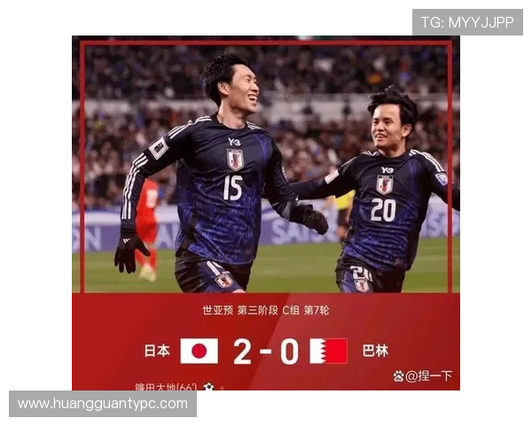 2026世界杯最佳第三名有几个晋级名额